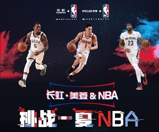 的防线著称