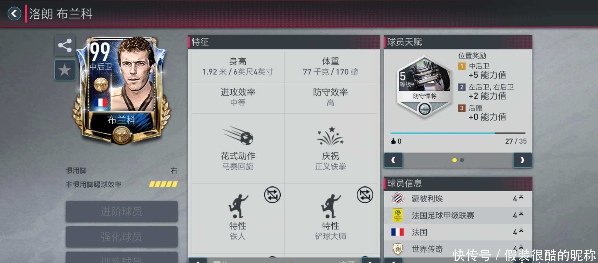 在近年巴甲