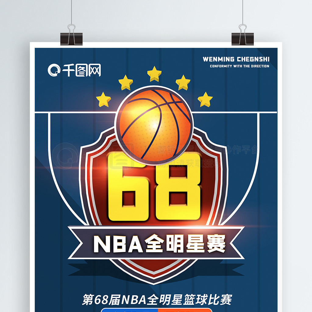 球员表现与