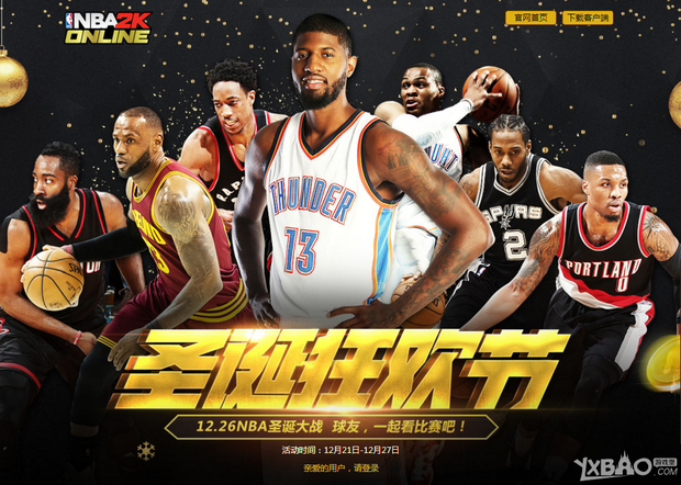 终在客场